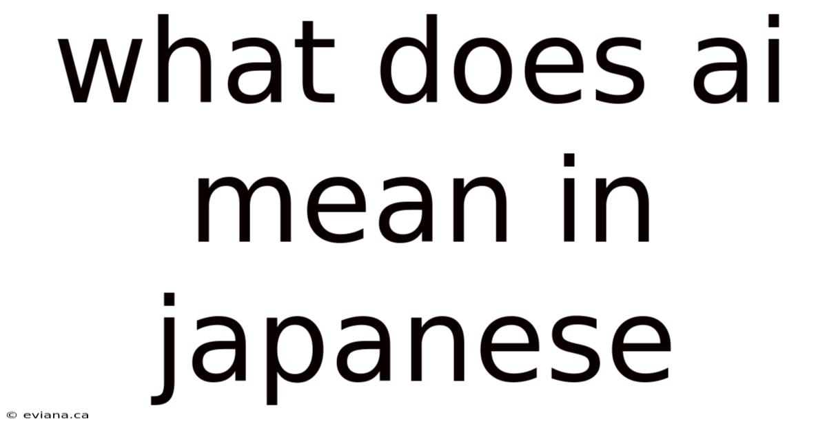 What Does Ai Mean In Japanese
