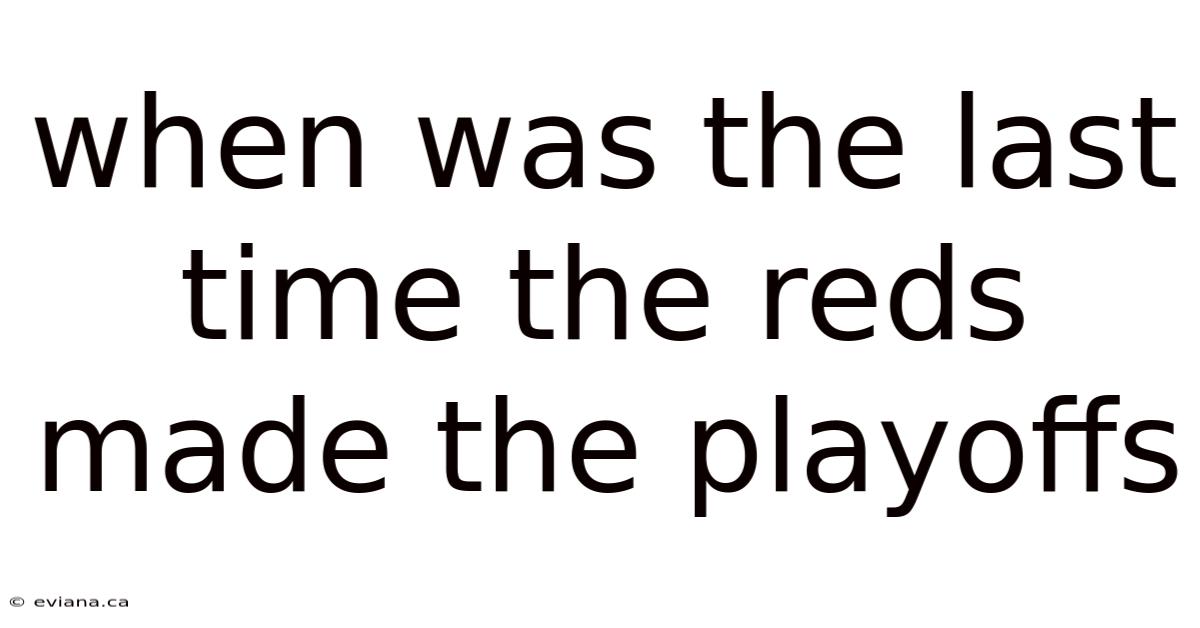 When Was The Last Time The Reds Made The Playoffs