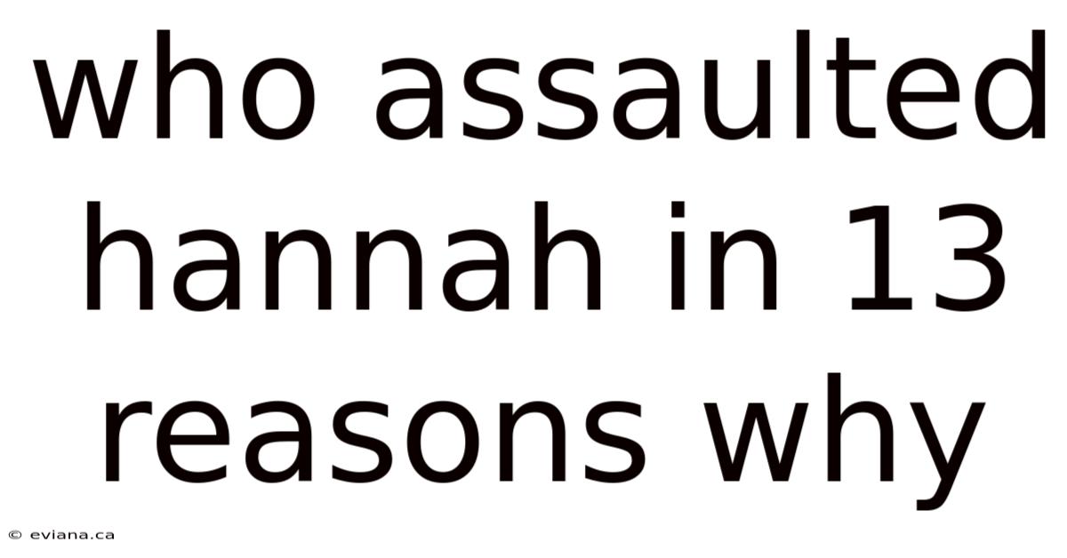 Who Assaulted Hannah In 13 Reasons Why